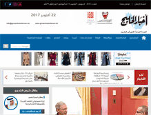Tablet Screenshot of akhbar-alkhaleej.com
